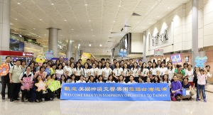 韓國的演出結束後，神韻交響樂團在台灣受到粉絲的熱烈歡迎。